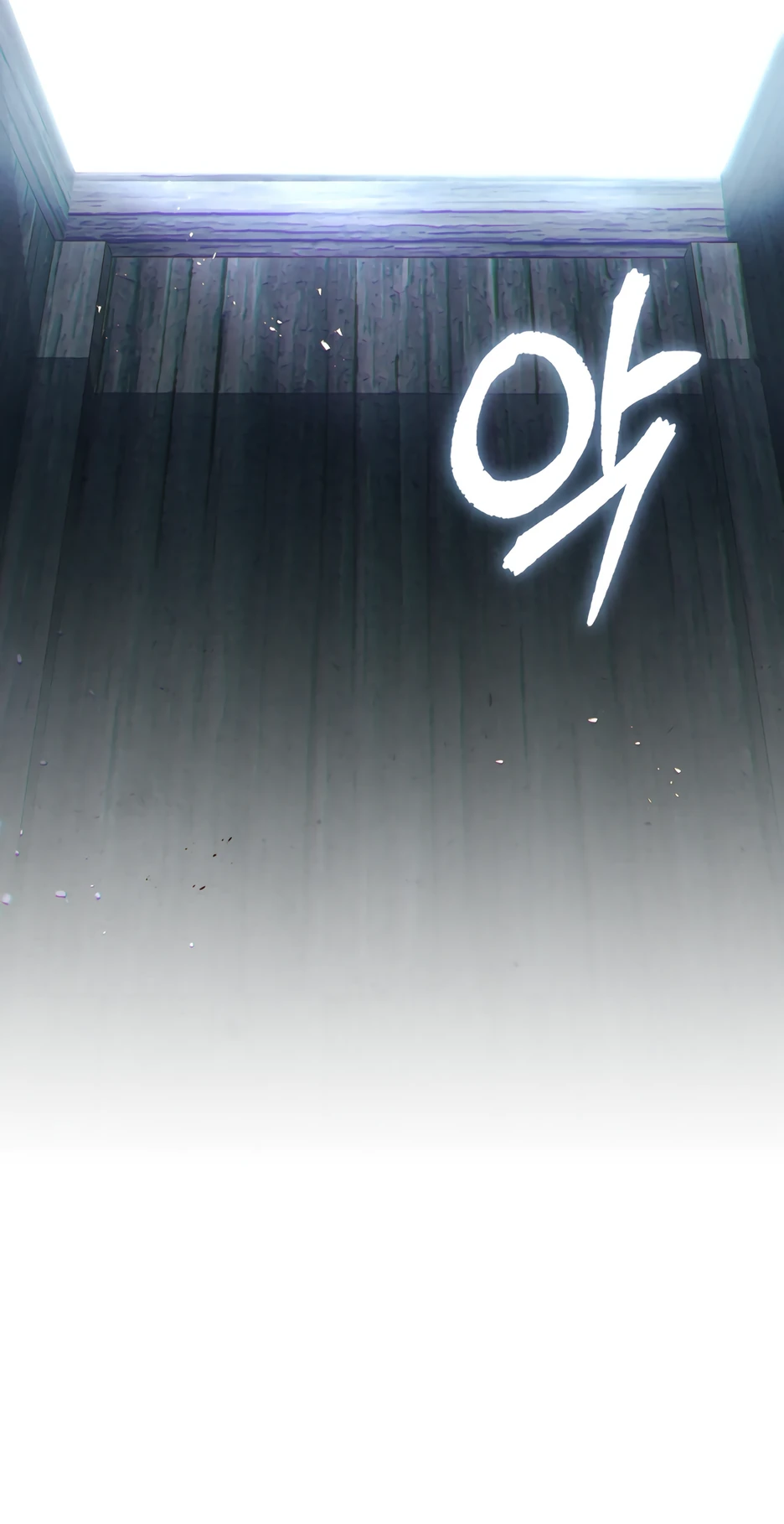 Страница 7 главы 7 манги Ночь обмана / A Night That Deceives You