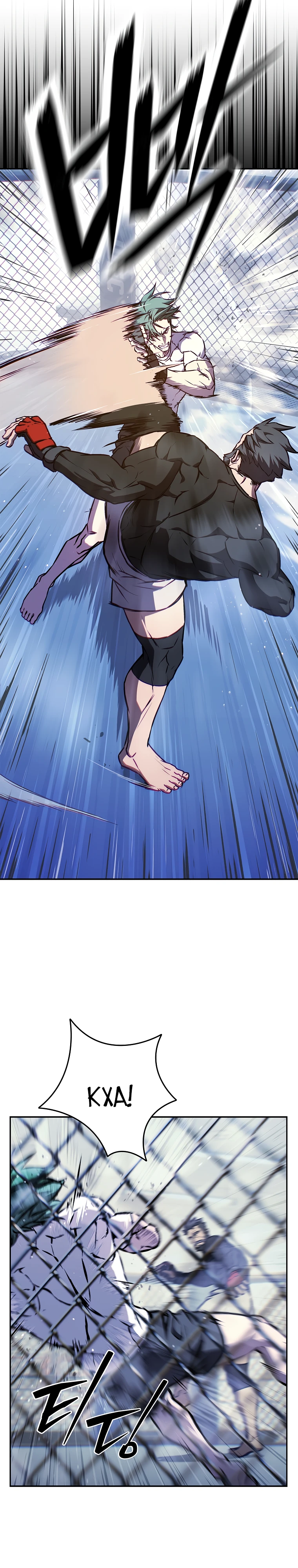 Страница 7 главы 7 манги Сказания лунной ночи / Tales of the Moonlit Night