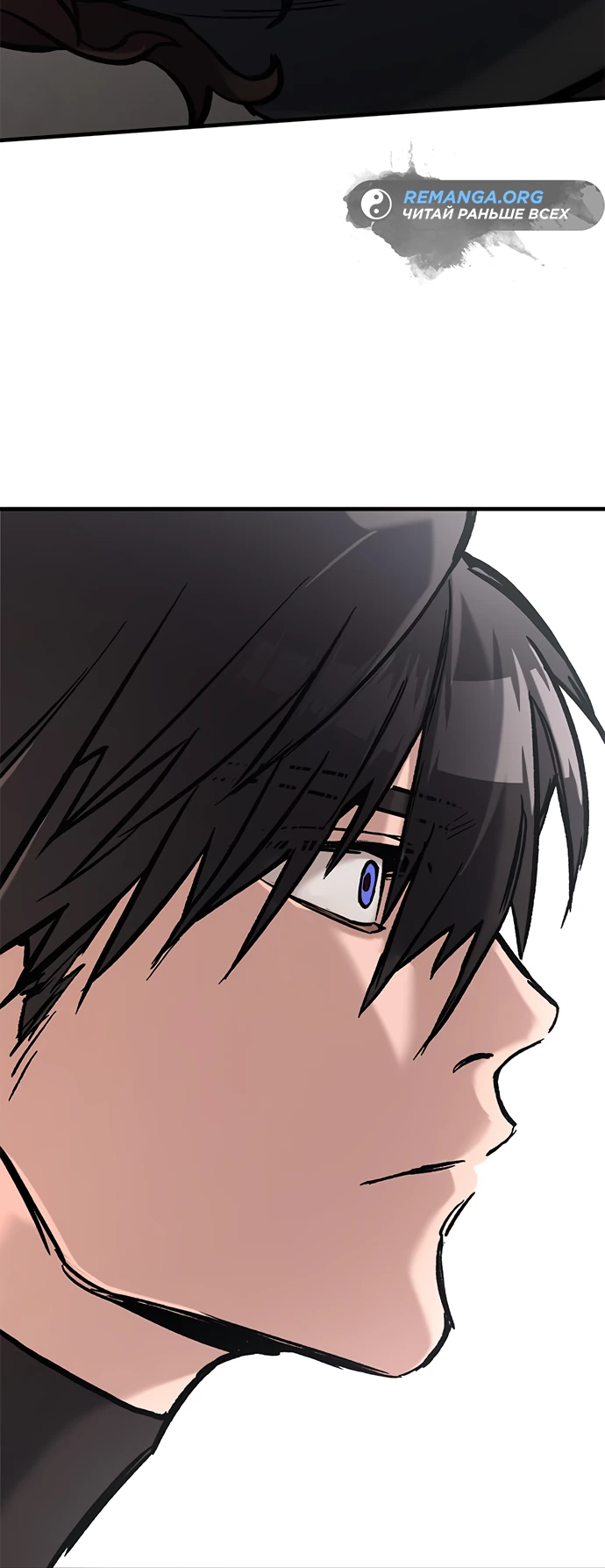 Страница 8 главы 7 манги Рыцарь, проживающий один и тот же день / A knight who lives for one day