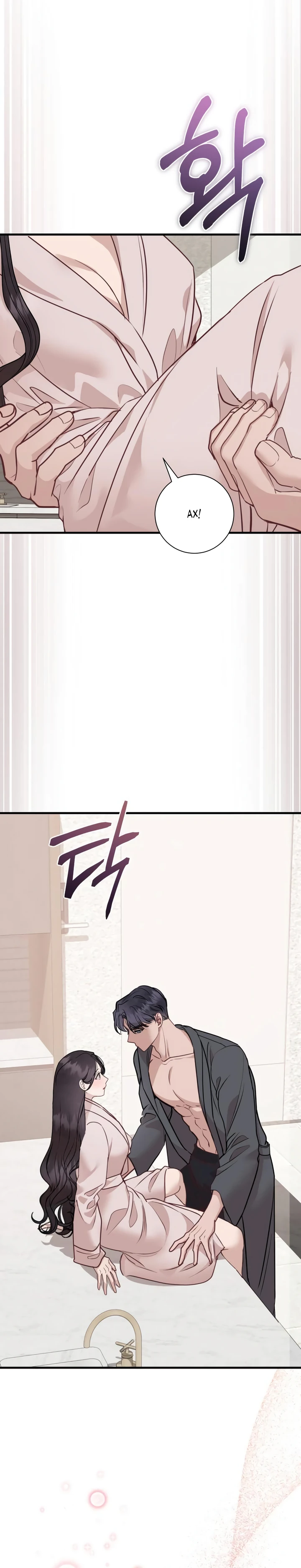 Страница 9 главы 7 манги Шепот ночи