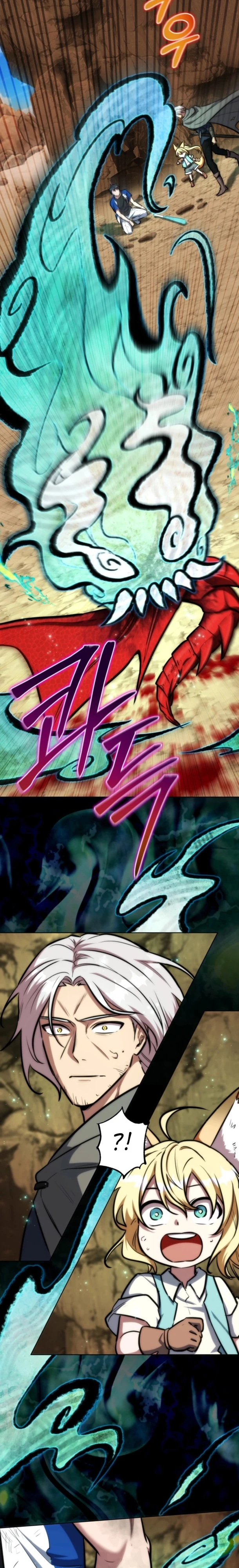 Страница 9 главы 7 манги Рыцарь дубинки Дан