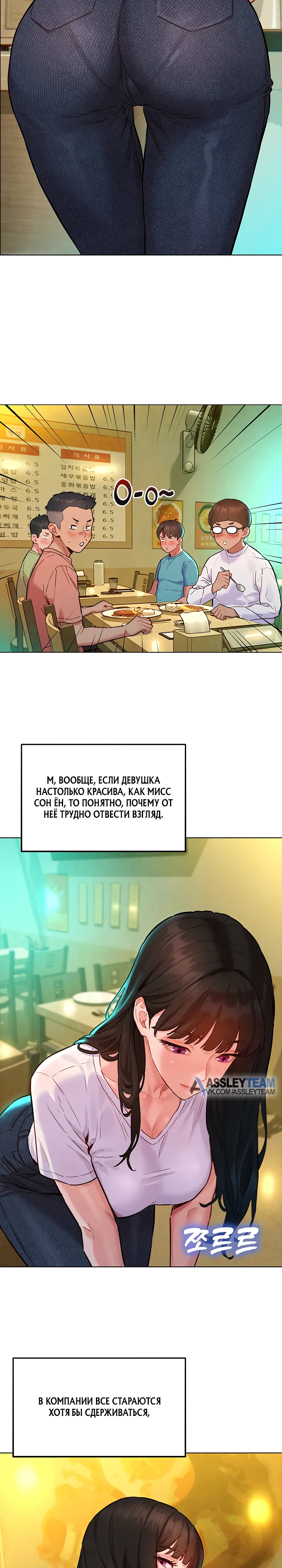 Страница 9 главы 7 манги Папка предпочтений.ZIP