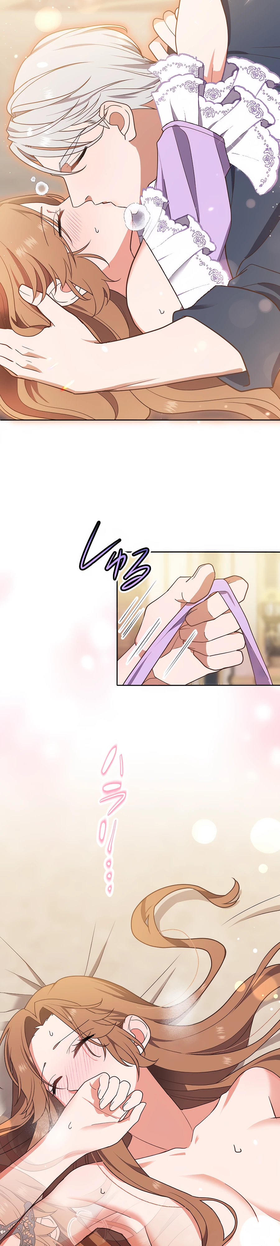 Страница 10 главы 7 манги Мужчина, с которым я провела ночь, оказался моим женихом