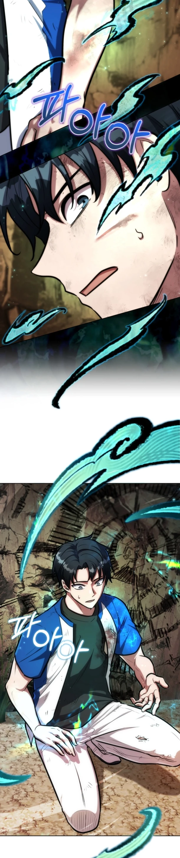 Страница 10 главы 7 манги Рыцарь дубинки Дан