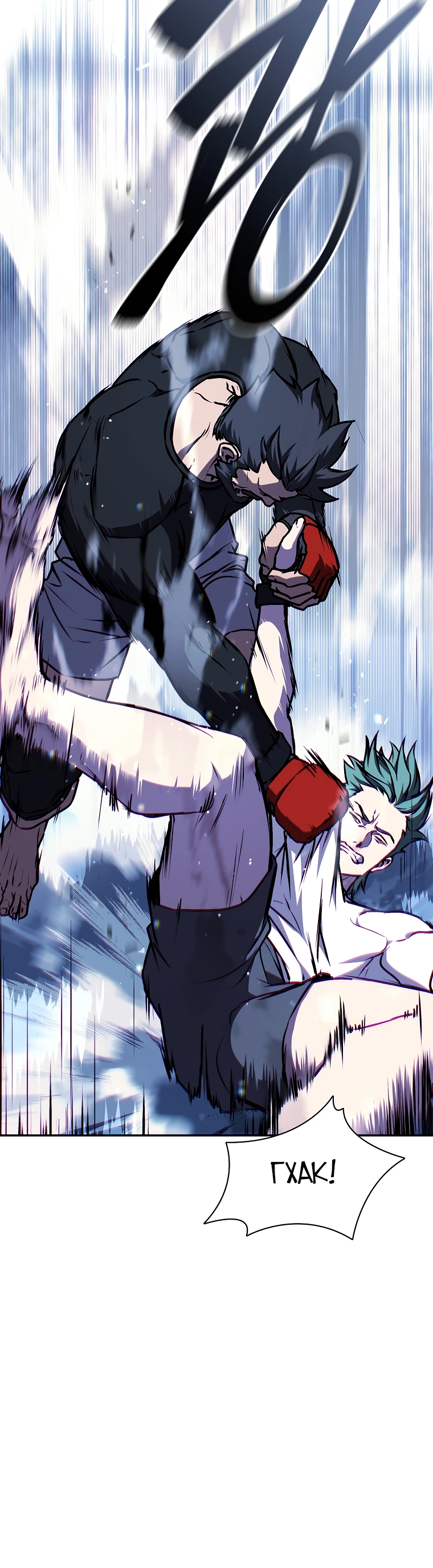 Страница 10 главы 7 манги Сказания лунной ночи / Tales of the Moonlit Night