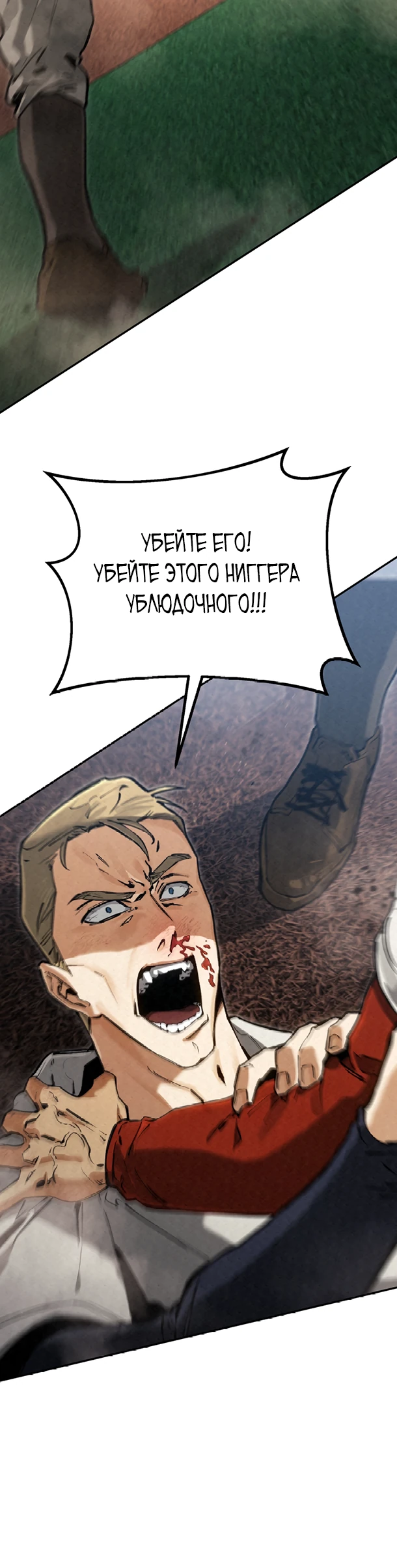 Страница 10 главы 7 манги Регрессия маршала США / Black-haired U.S. Marshal