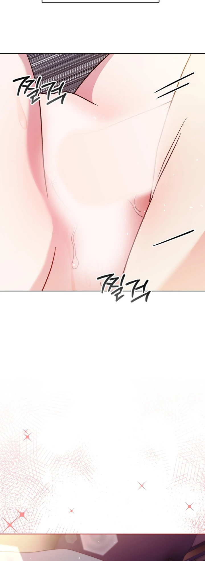 Страница 12 главы 7 манги В ловушке с чертовым врагом