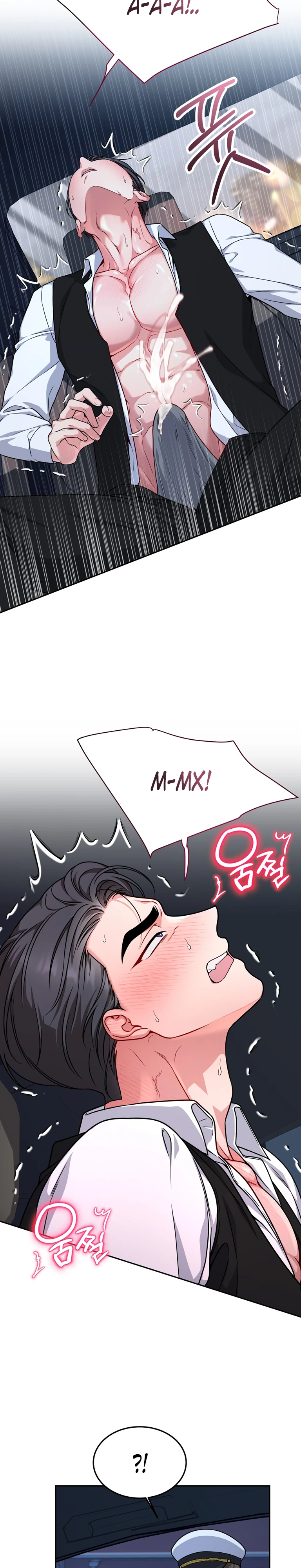 Страница 13 главы 7 манги Ты хочешь быть непристойным со мной?