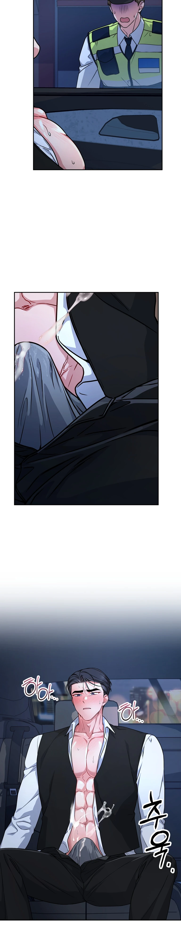 Страница 14 главы 7 манги Ты хочешь быть непристойным со мной?