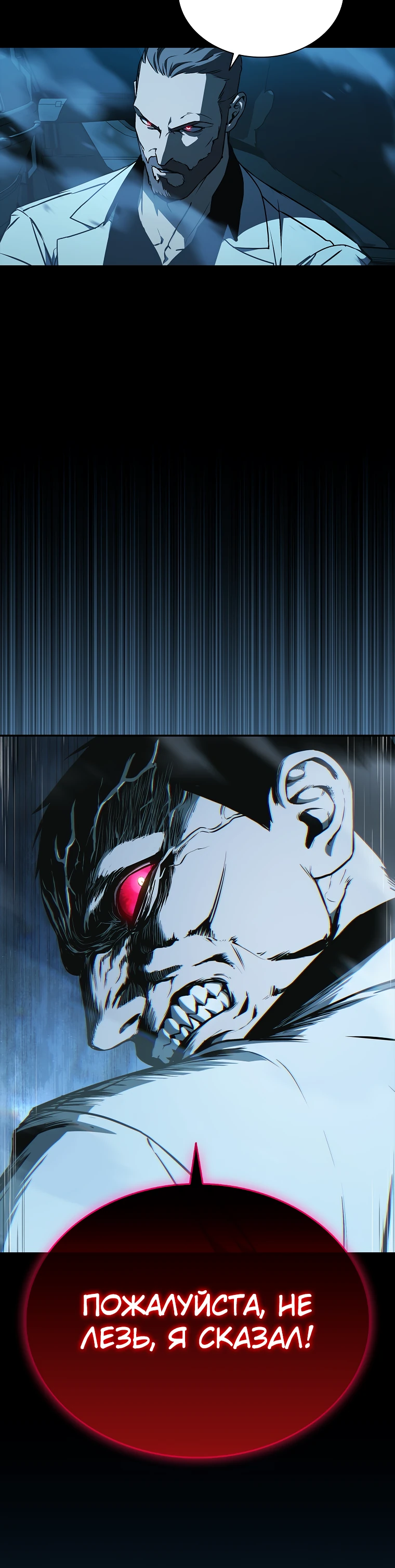 Страница 15 главы 7 манги Сказания лунной ночи / Tales of the Moonlit Night