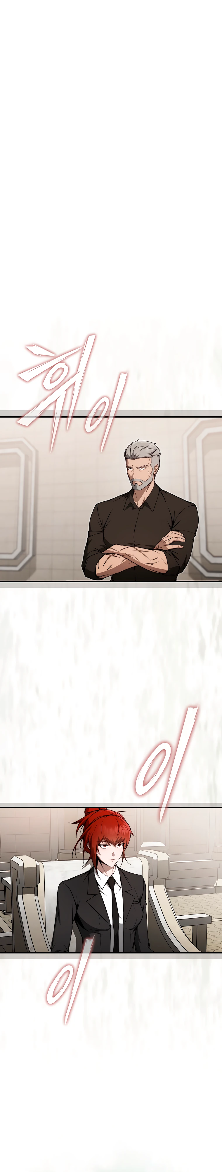 Страница 16 главы 7 манги Регрессор-кузнец может всё / The Regressor Can Make Them All