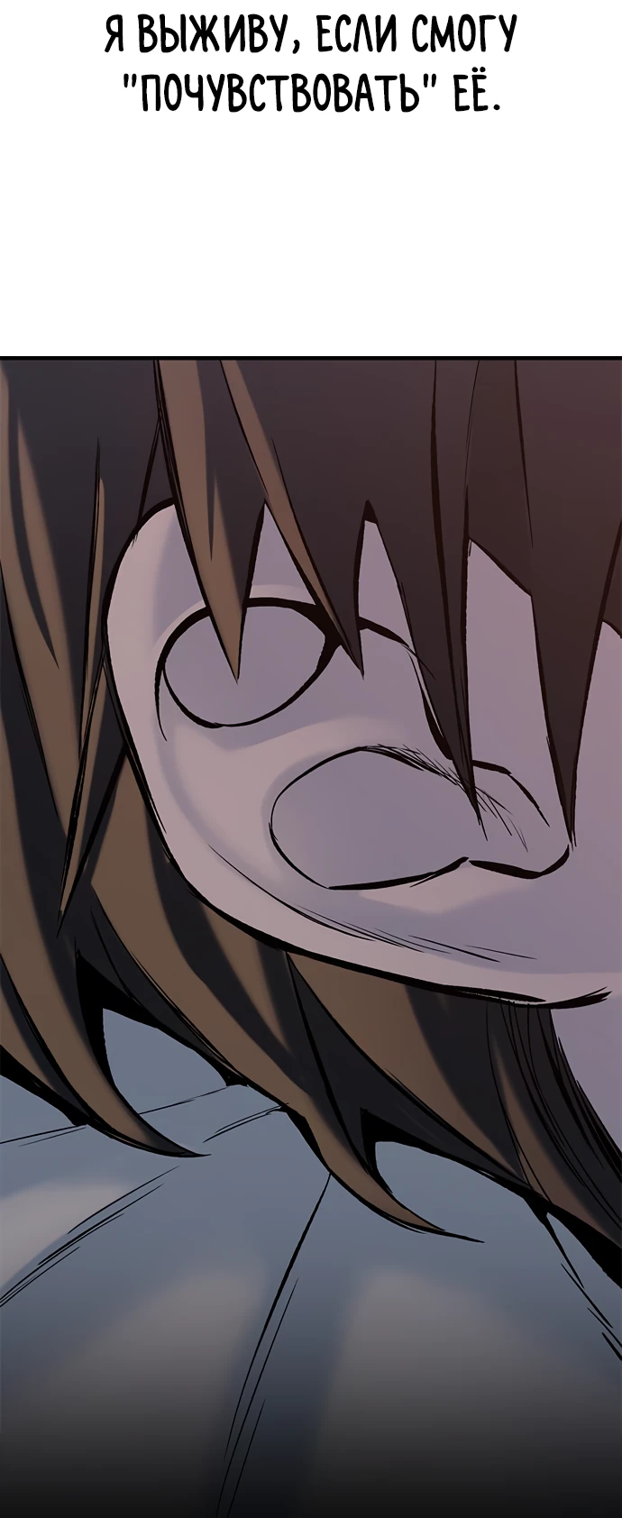 Страница 16 главы 7 манги Рыцарь, проживающий один и тот же день / A knight who lives for one day