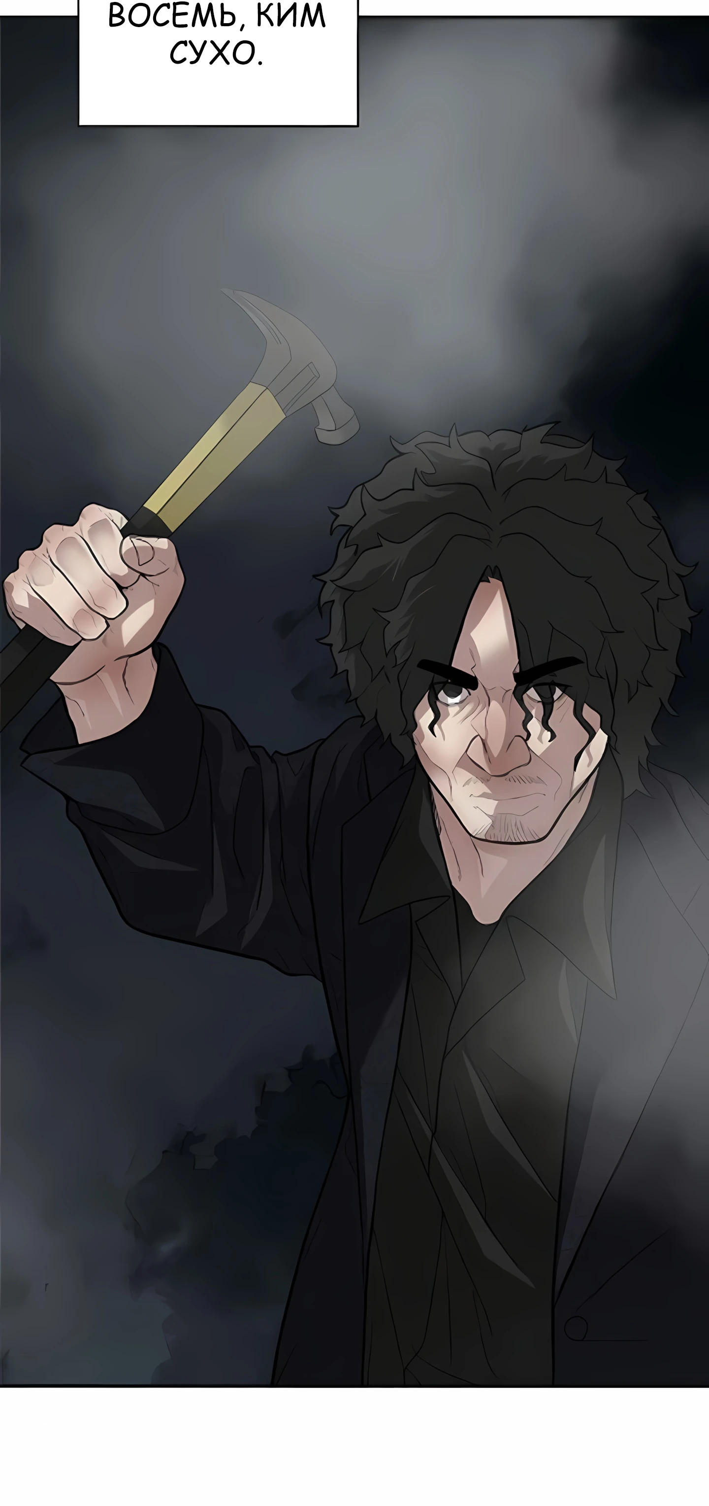 Страница 16 главы 7 манги Секрет гениального актёра - импровизация / God of ad libs