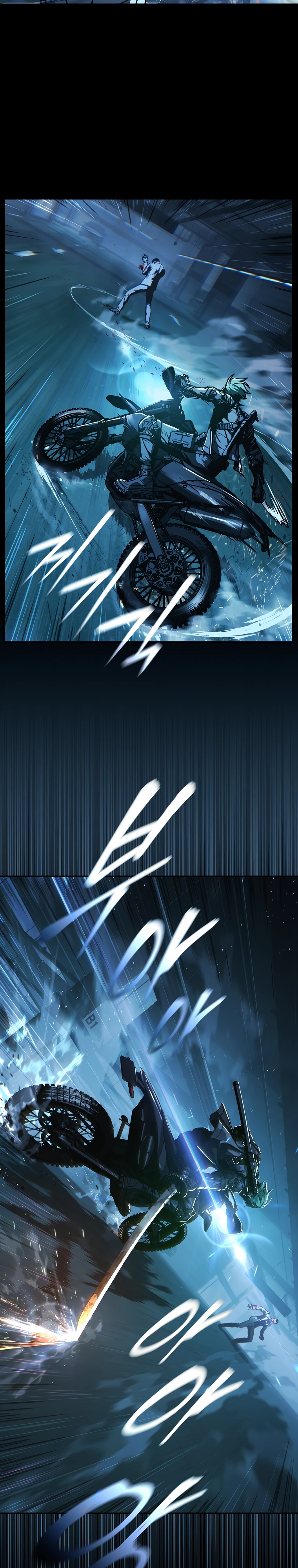 Страница 17 главы 7 манги Сказания лунной ночи / Tales of the Moonlit Night