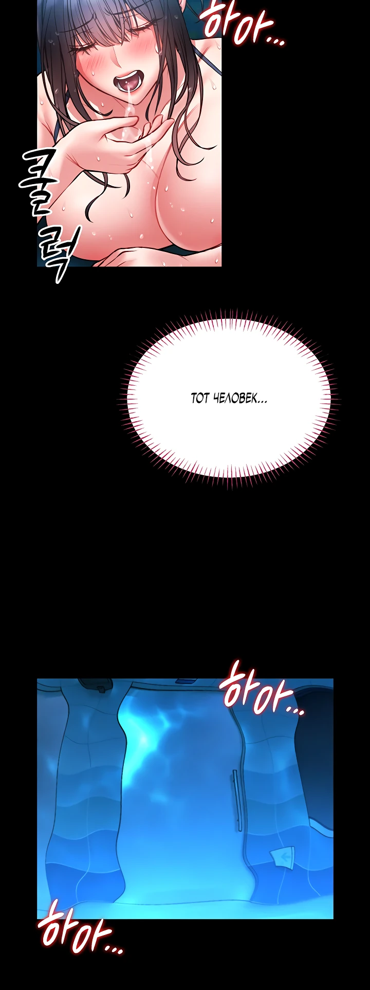 Страница 17 главы 7 манги Обучение самообороне