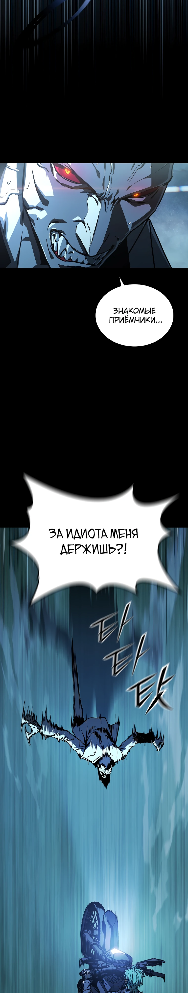 Страница 18 главы 7 манги Сказания лунной ночи / Tales of the Moonlit Night