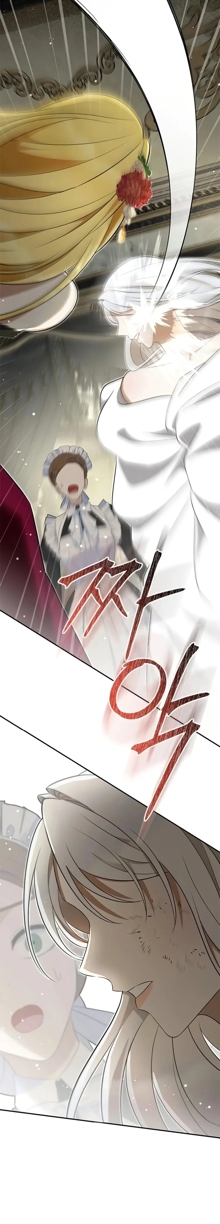 Страница 18 главы 7 манги Ночная жизнь рабыней-принцессы / Every Night with the Slave Princess