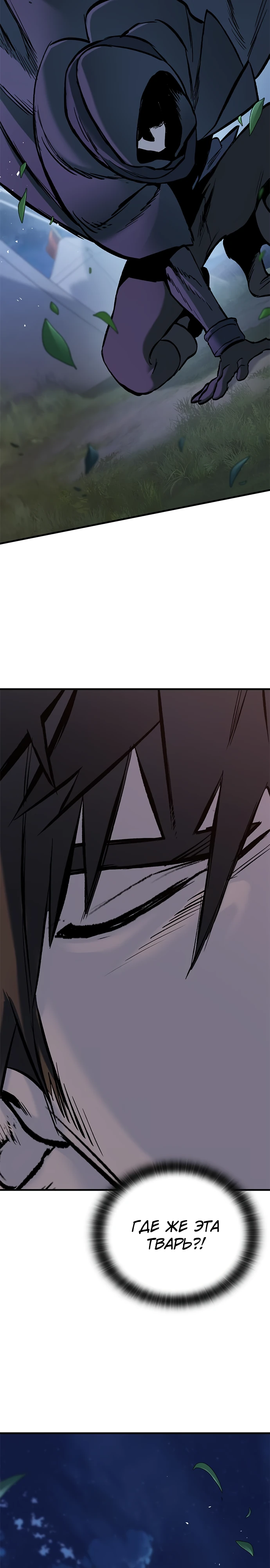 Страница 19 главы 7 манги Рыцарь, проживающий один и тот же день / A knight who lives for one day