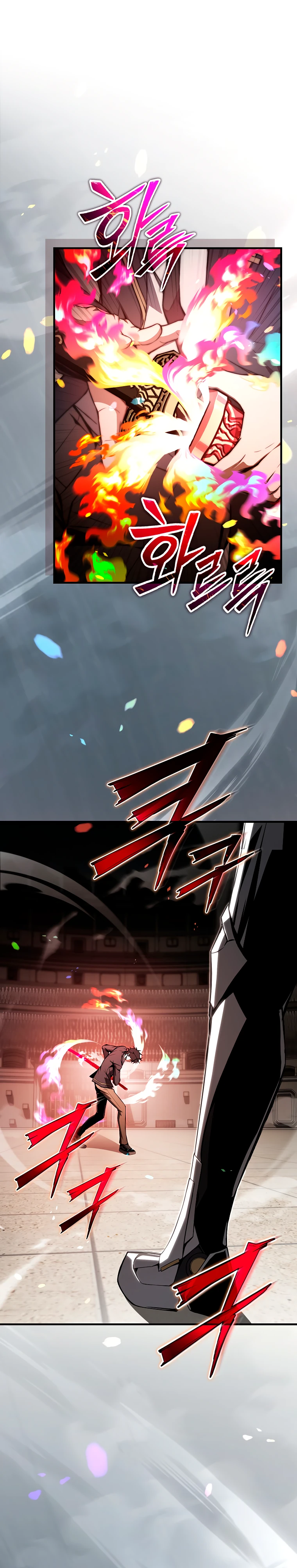 Страница 19 главы 7 манги Регрессор-кузнец может всё / The Regressor Can Make Them All