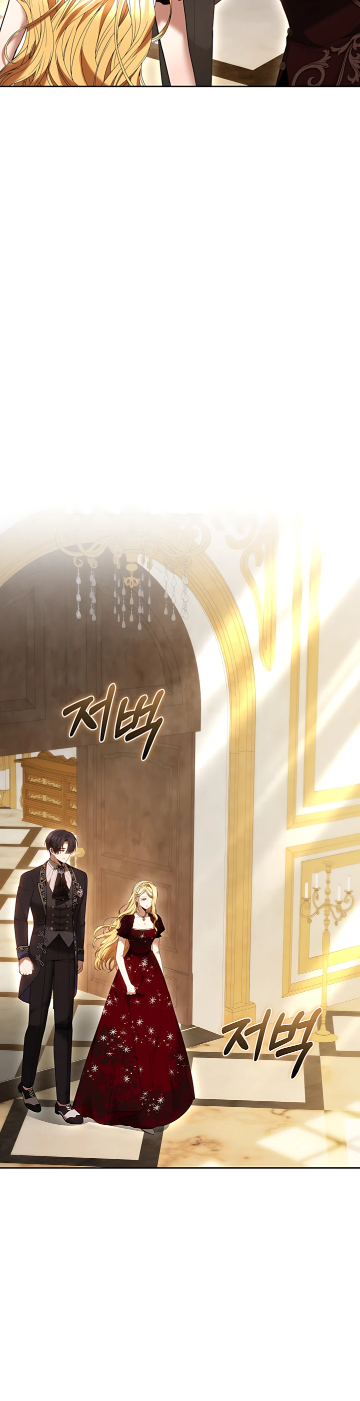 Страница 20 главы 7 манги Главные герои расстались