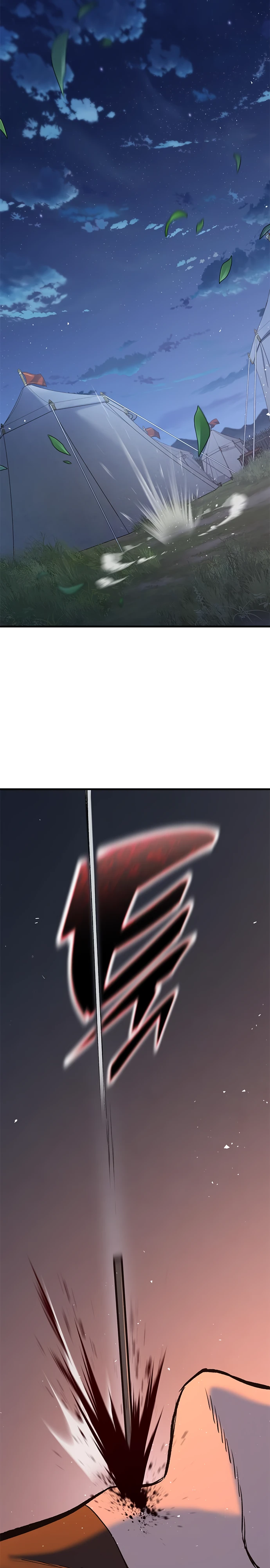 Страница 20 главы 7 манги Рыцарь, проживающий один и тот же день / A knight who lives for one day