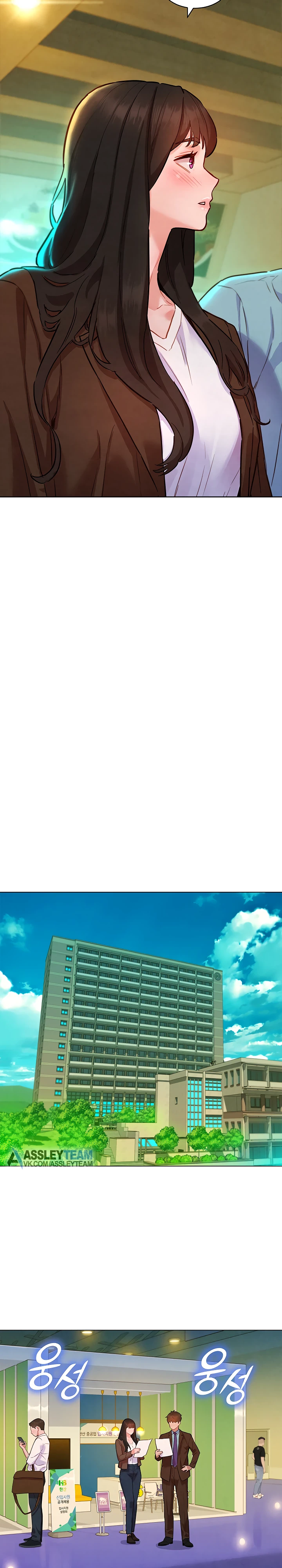 Страница 20 главы 7 манги Папка предпочтений.ZIP