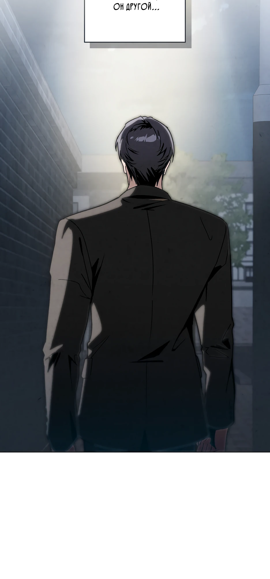 Страница 21 главы 7 манги Ночь обмана / A Night That Deceives You