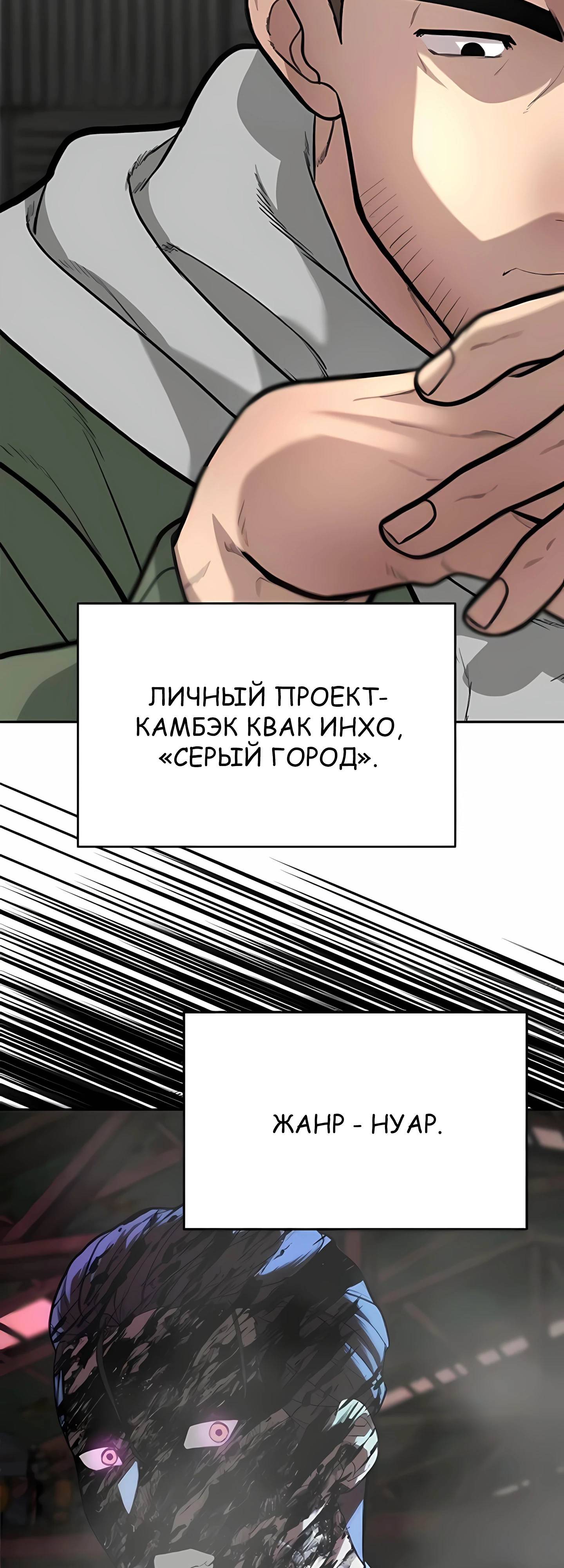 Страница 21 главы 7 манги Секрет гениального актёра - импровизация / God of ad libs