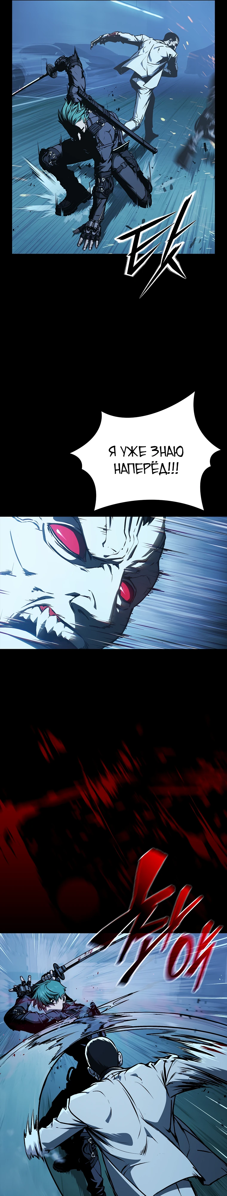 Страница 21 главы 7 манги Сказания лунной ночи / Tales of the Moonlit Night