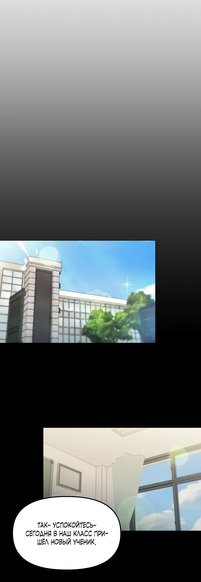 Страница 22 главы 7 манги Соблазнить друга