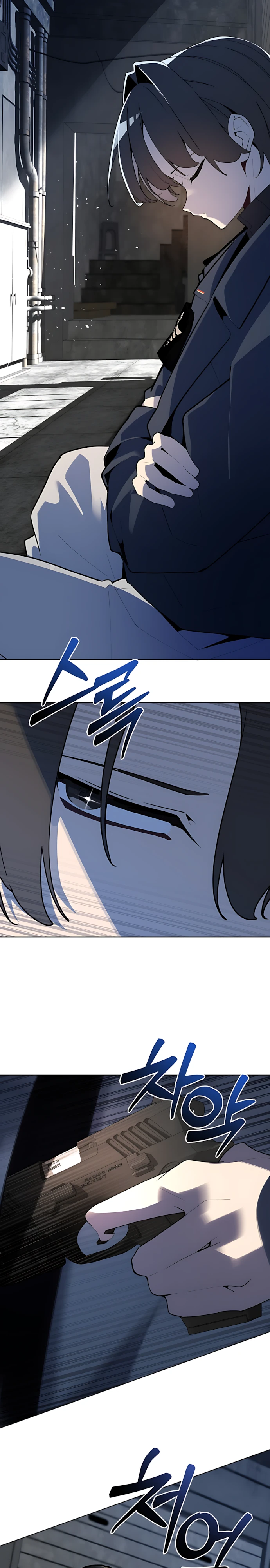 Страница 23 главы 7 манги Я - почтальон апокалипсиса