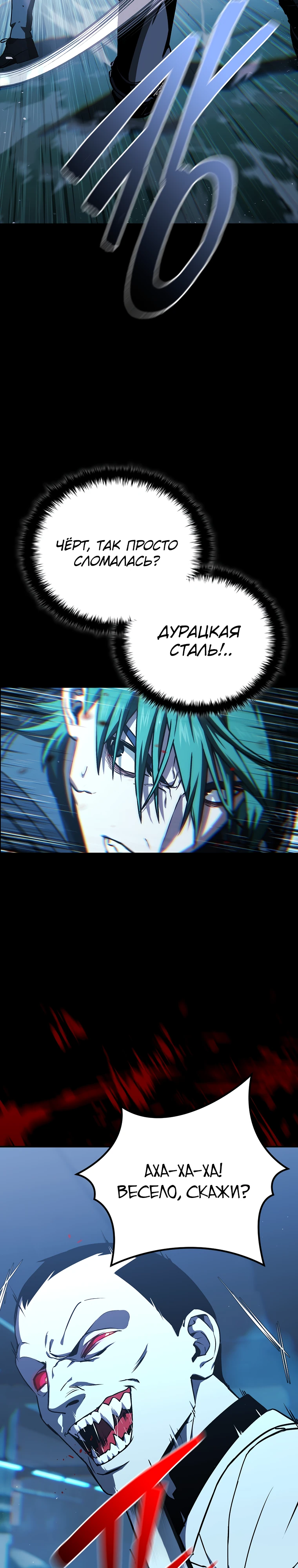 Страница 23 главы 7 манги Сказания лунной ночи / Tales of the Moonlit Night