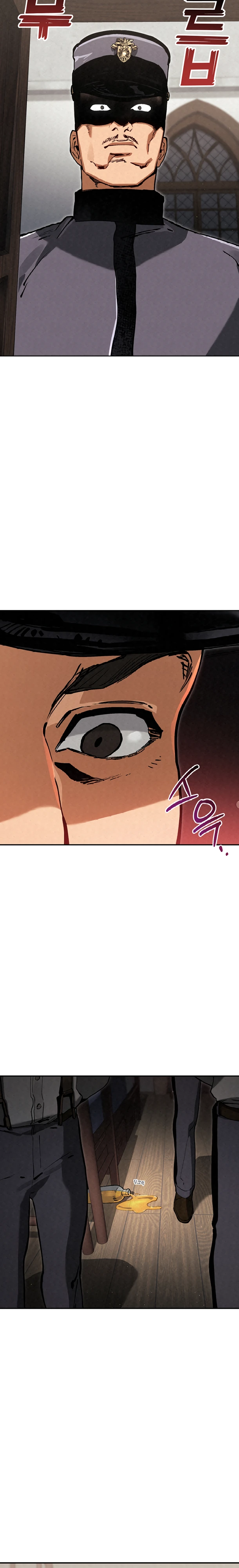Страница 24 главы 7 манги Регрессия маршала США / Black-haired U.S. Marshal
