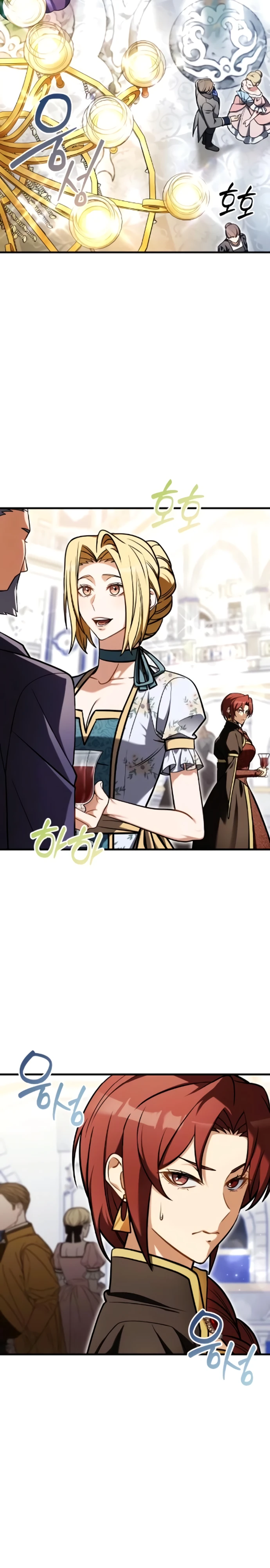 Страница 24 главы 7 манги Лорд другого мира всех накормит