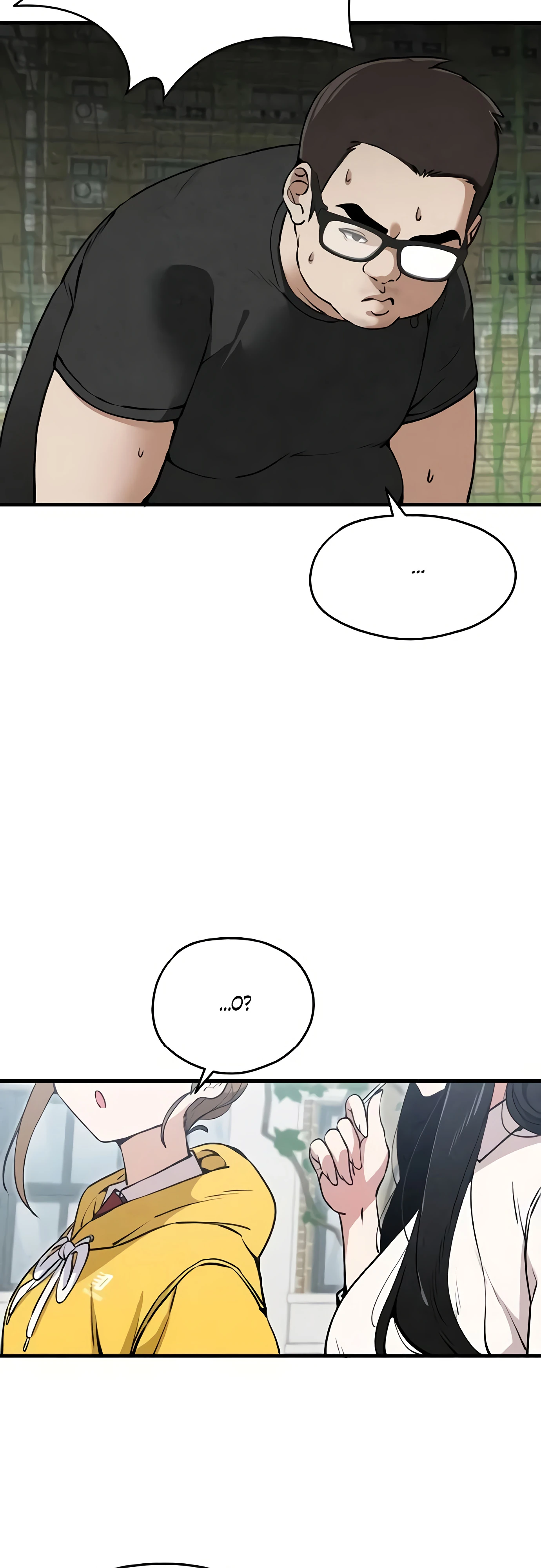 Страница 25 главы 7 манги Я вижу только тебя