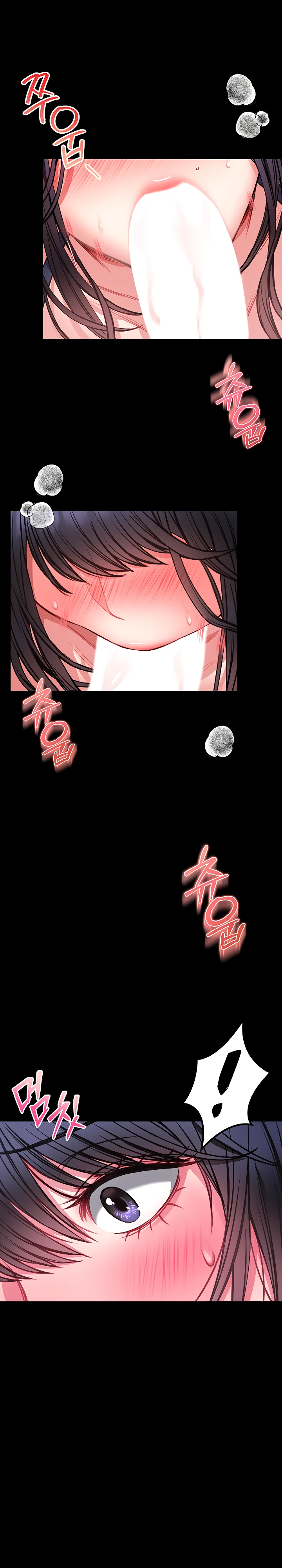 Страница 26 главы 7 манги Обучение самообороне