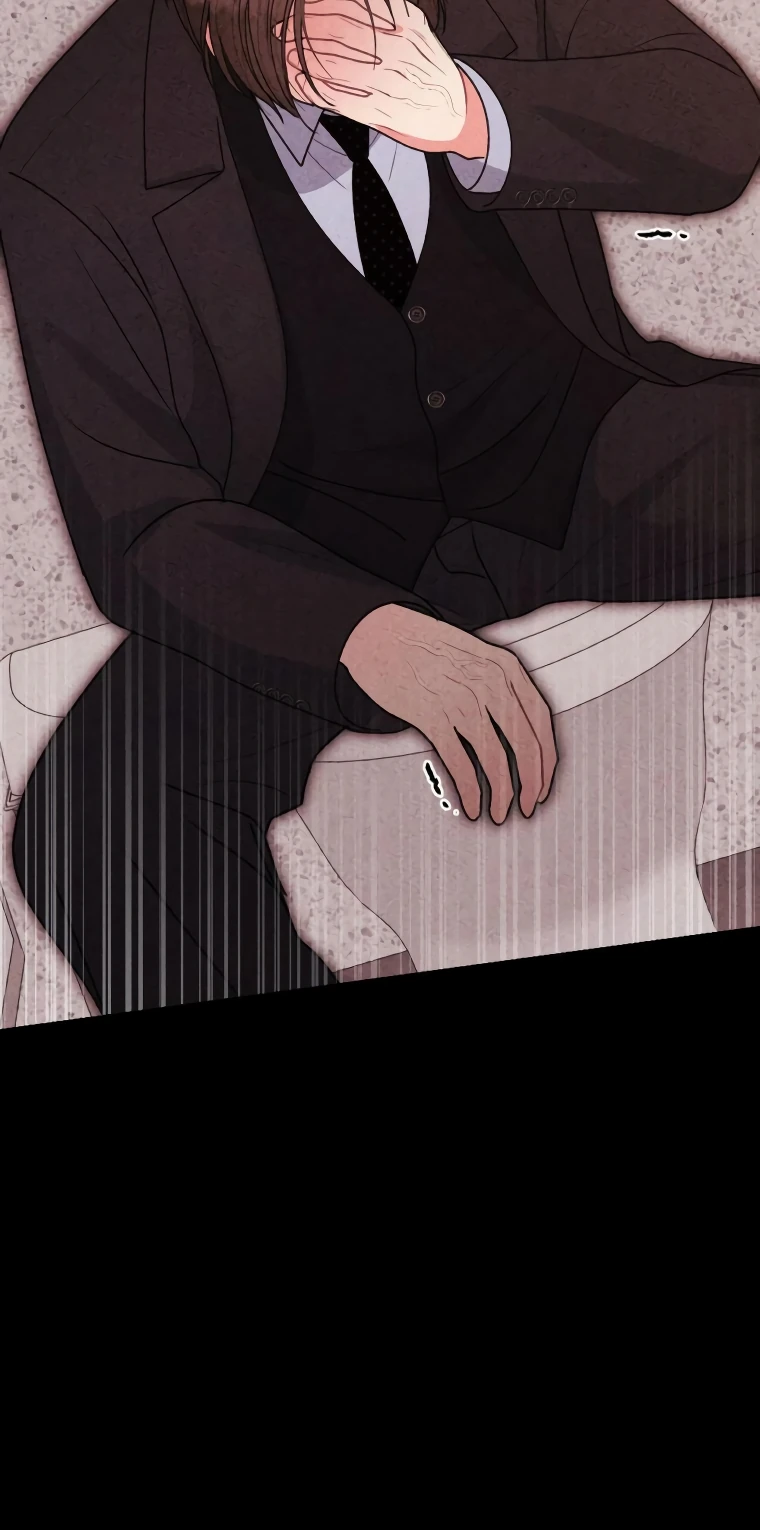 Страница 26 главы 7 манги Триггер брака