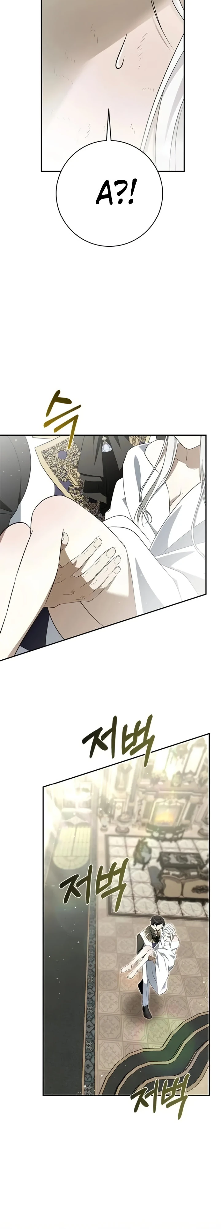 Страница 27 главы 7 манги Ночная жизнь рабыней-принцессы / Every Night with the Slave Princess