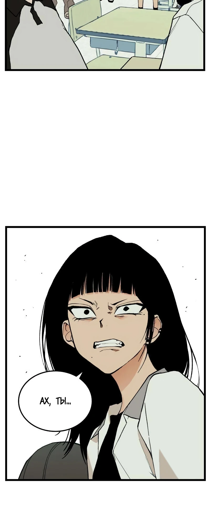 Страница 27 главы 7 манги Игра на слабо / Embarrassing game