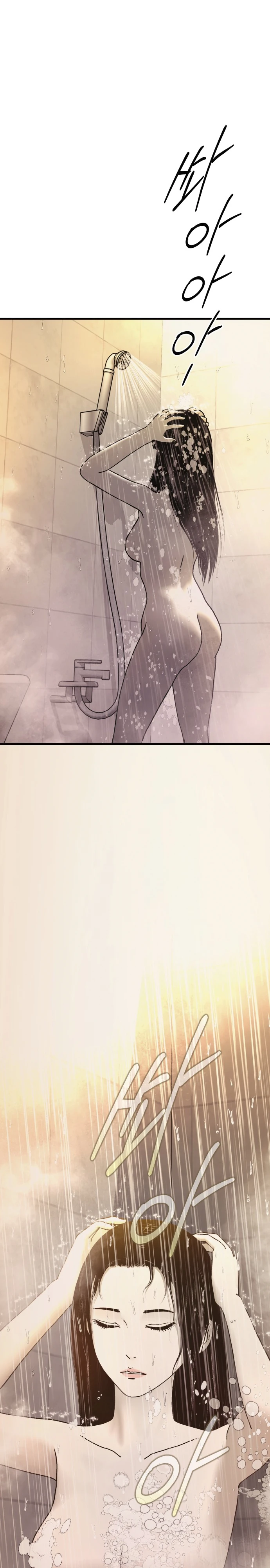 Страница 29 главы 7 манги Тело / The Body