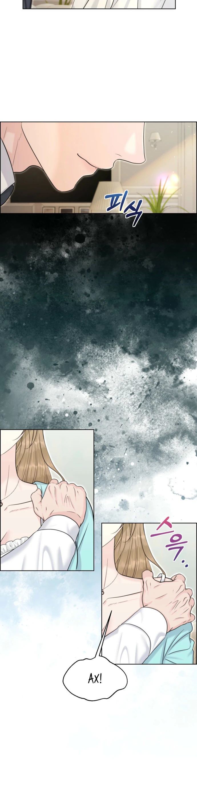 Страница 29 главы 7 манги Омега между двух альф