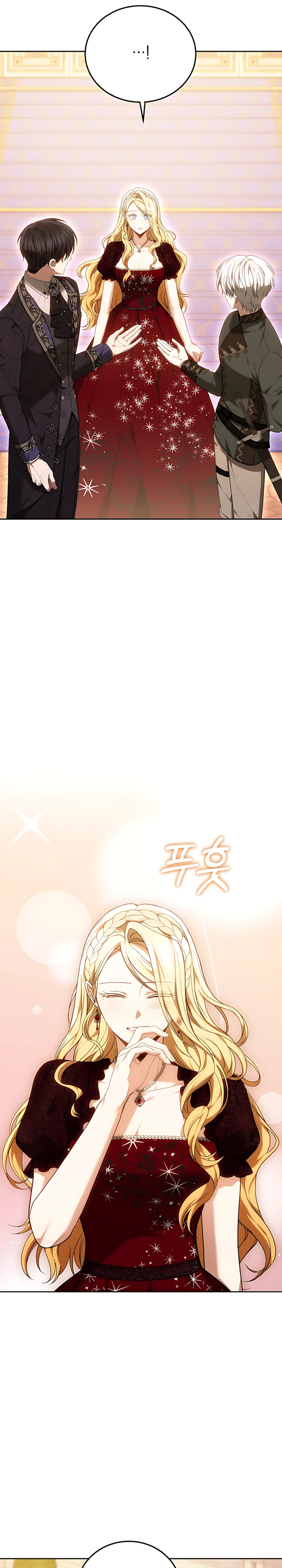 Страница 30 главы 7 манги Главные герои расстались