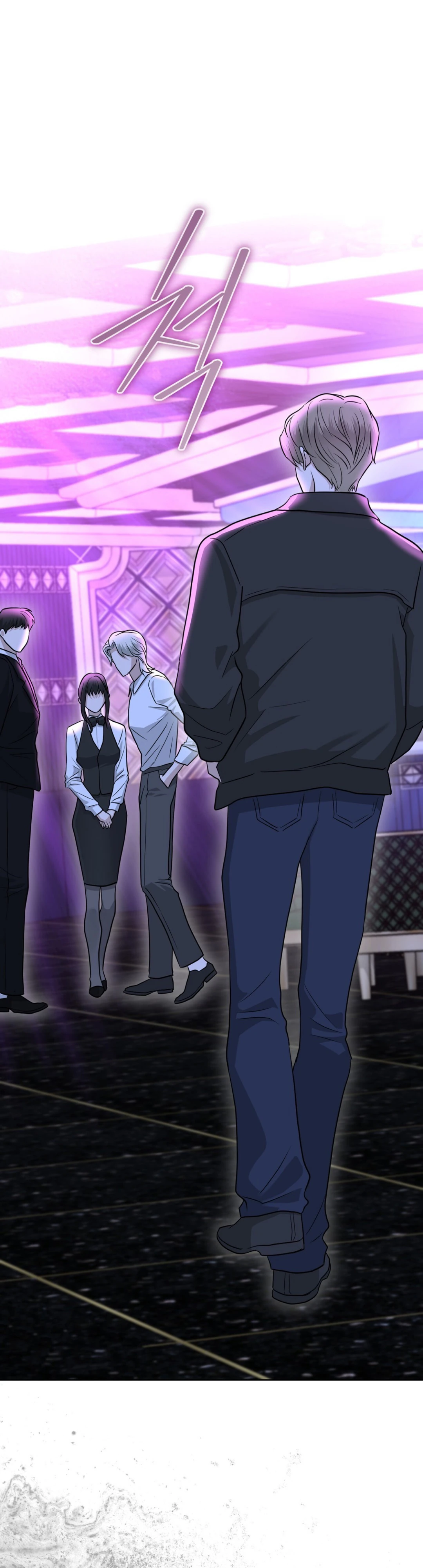 Страница 30 главы 7 манги Муравейник