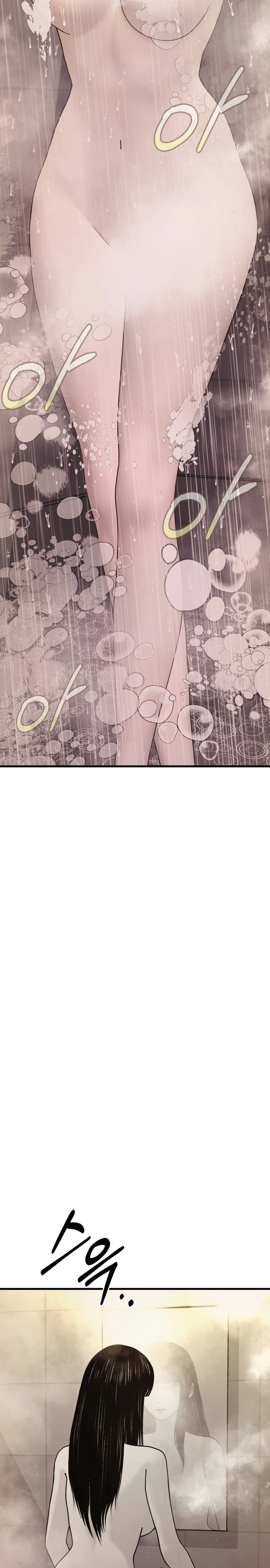 Страница 30 главы 7 манги Тело / The Body