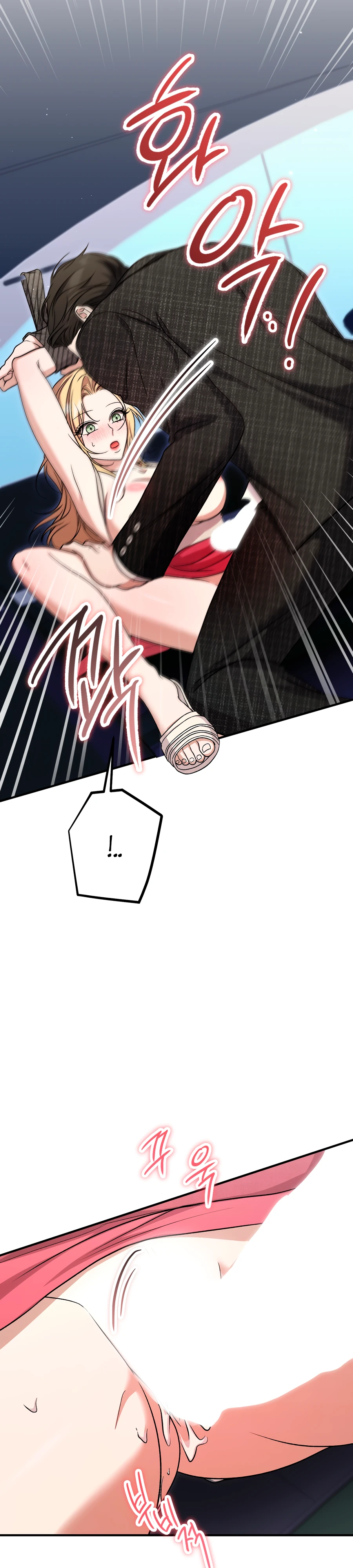 Страница 31 главы 7 манги Леди слишком любопытна