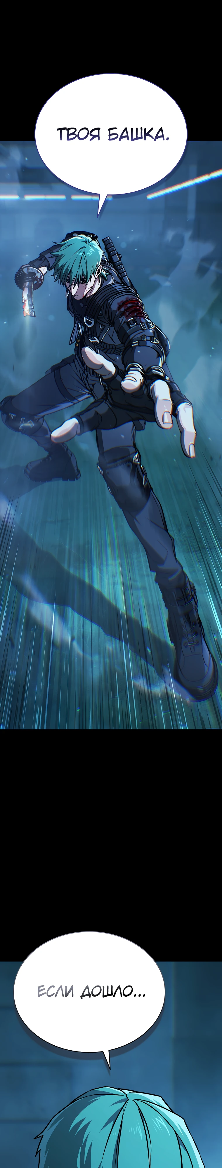 Страница 31 главы 7 манги Сказания лунной ночи / Tales of the Moonlit Night