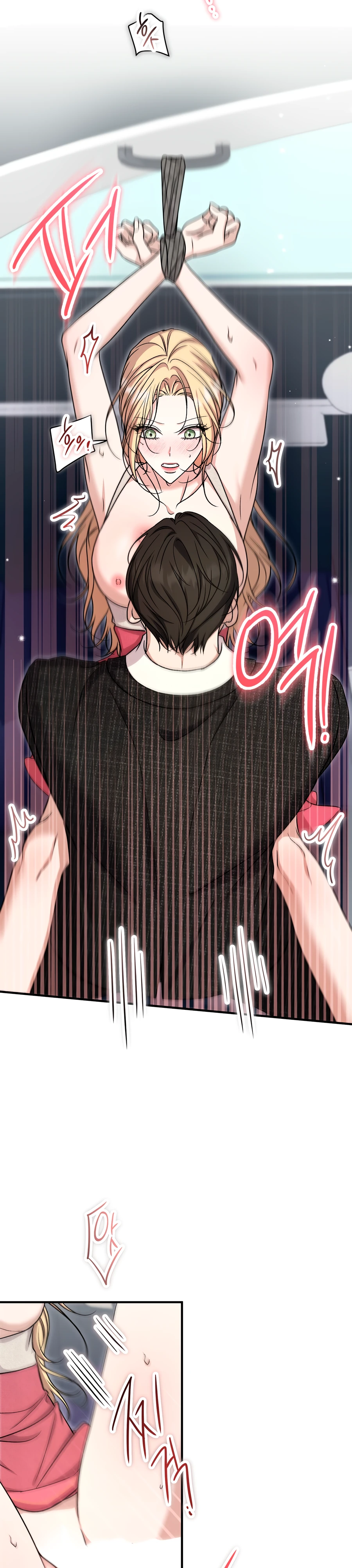 Страница 32 главы 7 манги Леди слишком любопытна