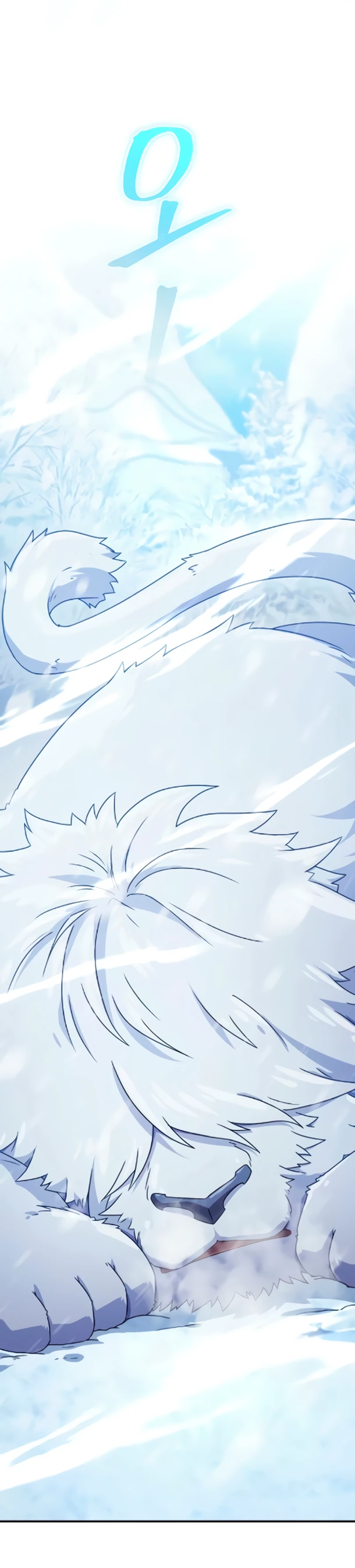 Страница 32 главы 7 манги Современная жизнь сильнейшего