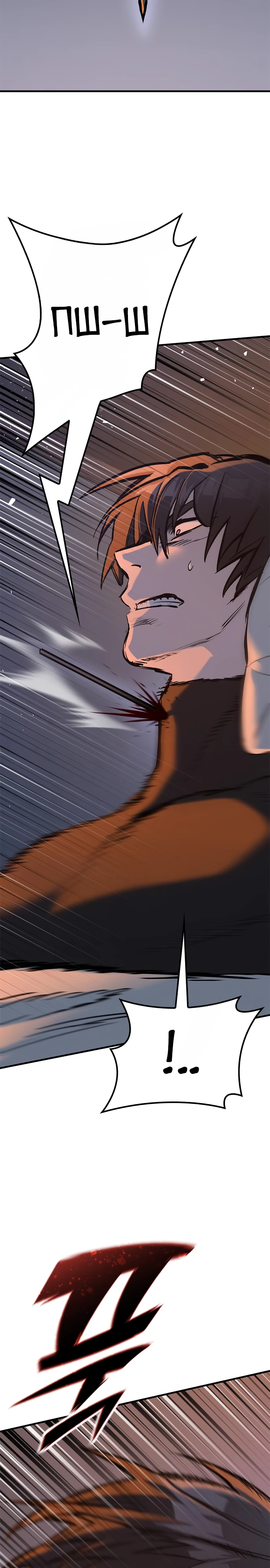 Страница 34 главы 7 манги Рыцарь, проживающий один и тот же день / A knight who lives for one day