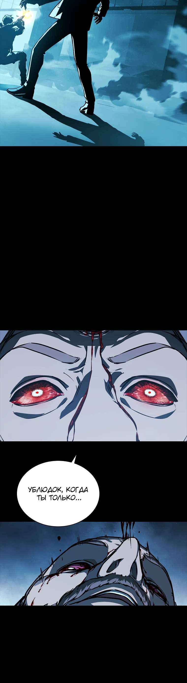 Страница 35 главы 7 манги Сказания лунной ночи / Tales of the Moonlit Night